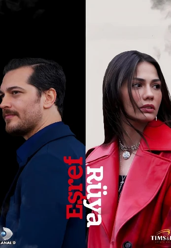 Мечта Эшрефа 2025 турецкий сериал на русском языке смотреть онлайн все серии